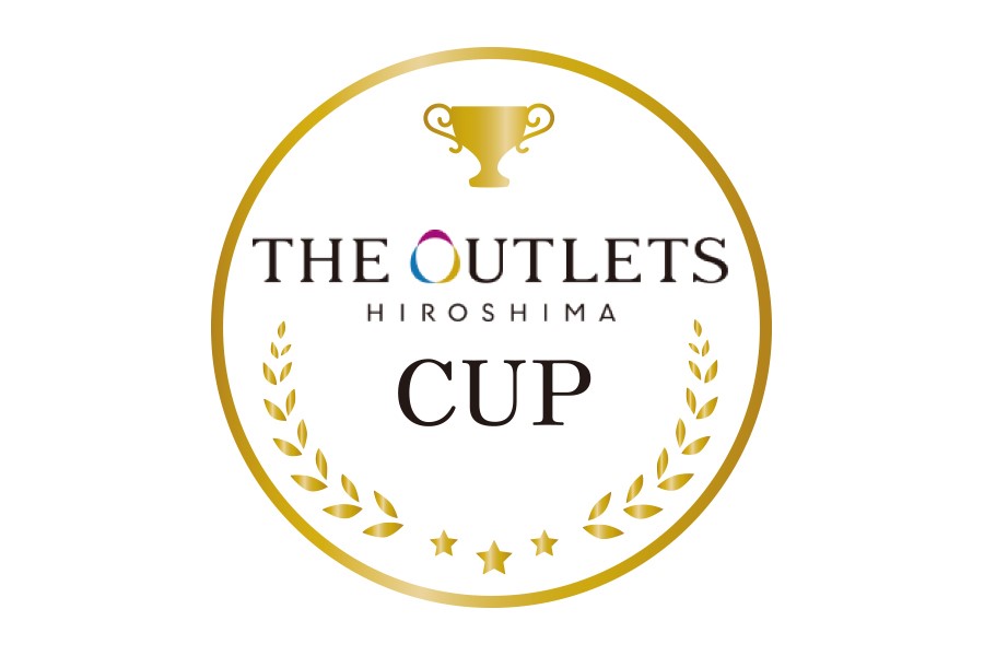 THE OUTLETS HIROSHIMA CUP ランバイク選手権  4歳クラス レース結果