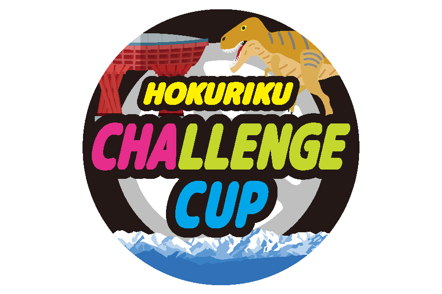 北陸チャレンジカップ 2024 富山ﾗｳﾝﾄﾞ 一般エントリー開始です！